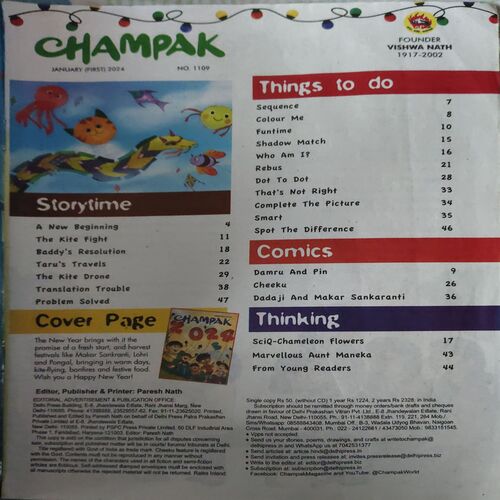Document 2_11 Champak ( 1st January 2024 )