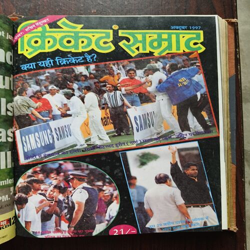 Cricket Samrat Binding Magazine 12 in 1 ( 1st Magazine January 1997 , Page no 35 to 50 Are Missing ) ( 2nd Magazine February 1997 , Page No 35 to 42 Are Missing ) ( 3rd Magazine March 1997 , Page No 35 to 42 And Are Missing ) ( 4th Magazine April 1997 , Page No 39 to 46 Are Missing ) ( 5th Magazine May 1997 , Page No 35 to 42 Are Missing ) ( 6th Magazine June 1997 , Page No 35 to 42 Are Missing) ( 7th Magazine July 1997 , Page No 35 to 42 Are Missing ) ( 8th Magazine August 1997 , Page No 35 to 50 are Missing ) ( 9th Magazine September 1997 , Page No 35 to 50 are Missing ) ( 10th Magazine October 1997 , Page No 35 to 50 are Missing) ( 11th Magazine November 1997, Page No 35 to 50 are Missing ) ( 12th Magazine December 1997 , Page No 35 to 42 Are Missing )