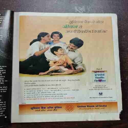 Document 2_110 Grihshobha ( September 2004 )