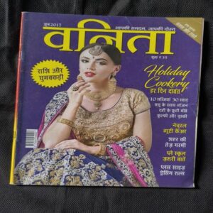 Document 2_111 Vanita ( June 2017 )