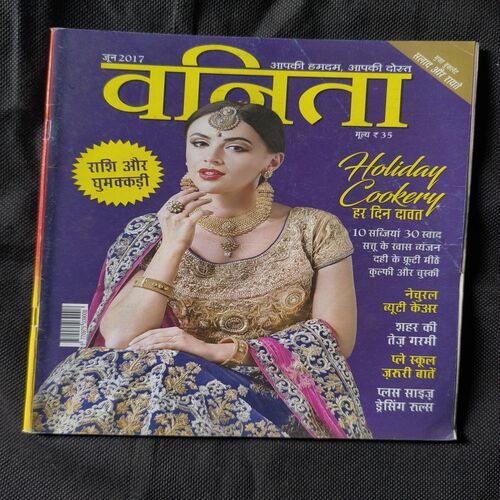 Vanita ( June 2017 )