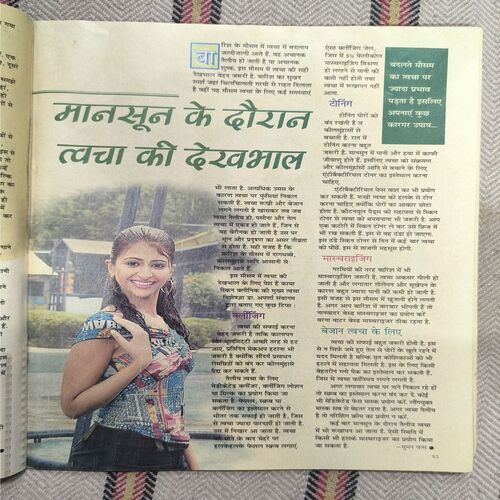 Document 2_113 Grihshobha ( July 2006 )
