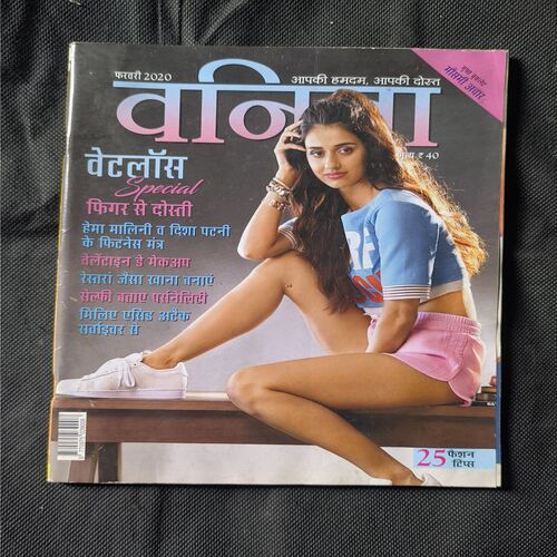 Vanita ( February 2020 )