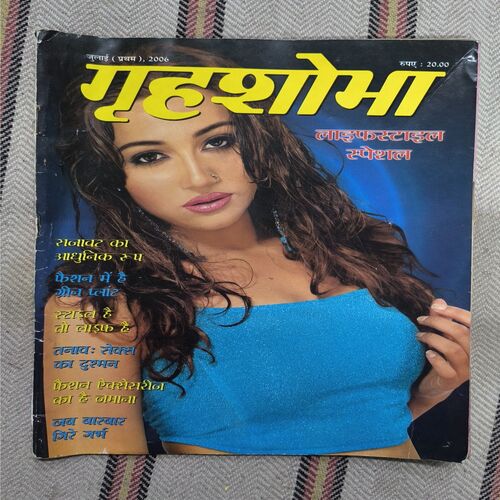 Document 2_114 Grihshobha ( July 2006 )