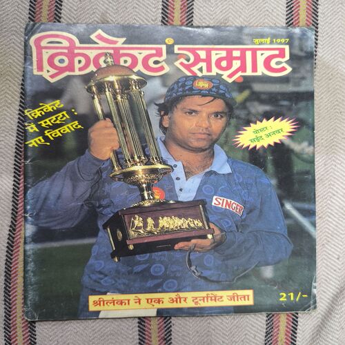 Document 2_12 Cricket Samrat ( July 1997 ) Page no- 7,8,9,10,45,46 and 35to42 Missing