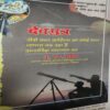 Document 2_12 Dev Putra ( February 2012 )