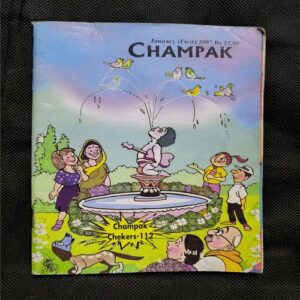 Champak ( January 1st , 2007 )
