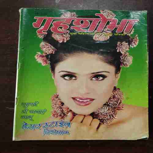 Grihshobha ( May 2004 )