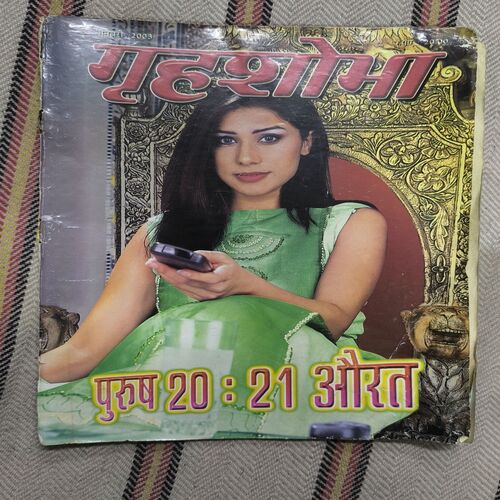 Document 2_123 Grihshobha ( January 2003 )
