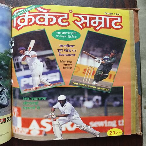 Cricket Samrat Binding Magazine 12 in 1 ( 1st Magazine January 1997 , Page no 35 to 50 Are Missing ) ( 2nd Magazine February 1997 , Page No 35 to 42 Are Missing ) ( 3rd Magazine March 1997 , Page No 35 to 42 And Are Missing ) ( 4th Magazine April 1997 , Page No 39 to 46 Are Missing ) ( 5th Magazine May 1997 , Page No 35 to 42 Are Missing ) ( 6th Magazine June 1997 , Page No 35 to 42 Are Missing) ( 7th Magazine July 1997 , Page No 35 to 42 Are Missing ) ( 8th Magazine August 1997 , Page No 35 to 50 are Missing ) ( 9th Magazine September 1997 , Page No 35 to 50 are Missing ) ( 10th Magazine October 1997 , Page No 35 to 50 are Missing) ( 11th Magazine November 1997, Page No 35 to 50 are Missing ) ( 12th Magazine December 1997 , Page No 35 to 42 Are Missing )