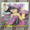 Document 2_132 Meri Saheli ( February 2005 )