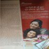 Document 2_14 Vanita (July 2014 )
