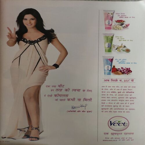 Sakhi ( May 2009 )