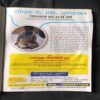 Document 2_14 Grihshobha ( November , 2017 )
