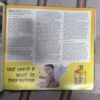 Document 2_155 Jagran Sakhi ( February 2005 ) Page no-81to86 Missing