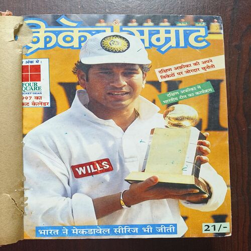 Cricket Samrat Binding Magazine 12 in 1 ( 1st Magazine January 1997 , Page no 35 to 50 Are Missing ) ( 2nd Magazine February 1997 , Page No 35 to 42 Are Missing ) ( 3rd Magazine March 1997 , Page No 35 to 42 And Are Missing ) ( 4th Magazine April 1997 , Page No 39 to 46 Are Missing ) ( 5th Magazine May 1997 , Page No 35 to 42 Are Missing ) ( 6th Magazine June 1997 , Page No 35 to 42 Are Missing) ( 7th Magazine July 1997 , Page No 35 to 42 Are Missing ) ( 8th Magazine August 1997 , Page No 35 to 50 are Missing ) ( 9th Magazine September 1997 , Page No 35 to 50 are Missing ) ( 10th Magazine October 1997 , Page No 35 to 50 are Missing) ( 11th Magazine November 1997, Page No 35 to 50 are Missing ) ( 12th Magazine December 1997 , Page No 35 to 42 Are Missing )