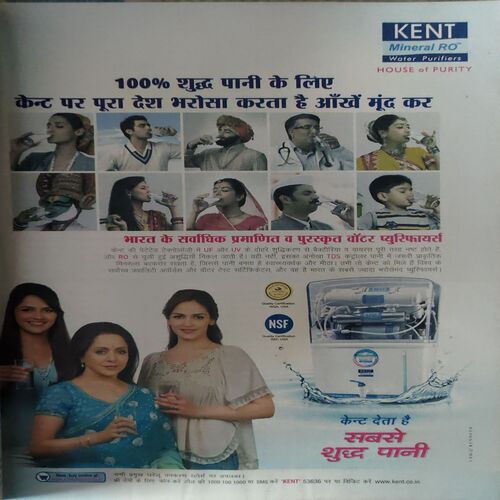 Document 2_2 Sakhi ( May 2013 )
