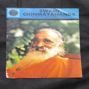 Swami Chinmayananda