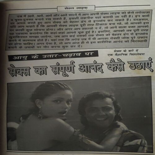 Romantic Duniya ( January 2002 )
