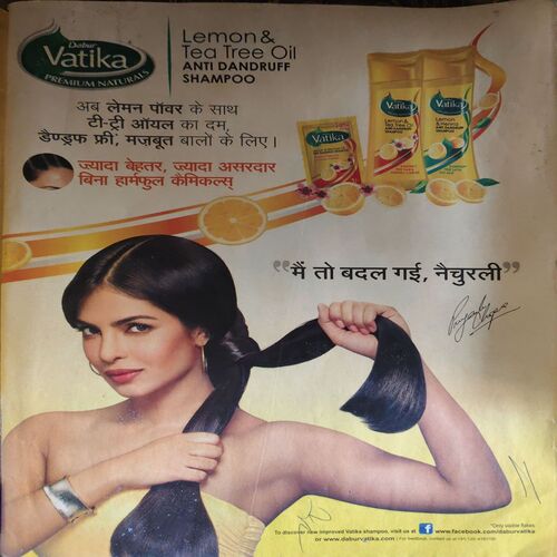 Meri Saheli ( October 2013 )