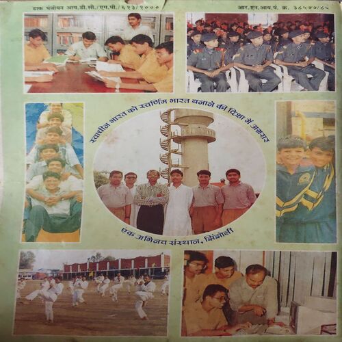 Document 2_21 Dev Putra ( April 2000 )