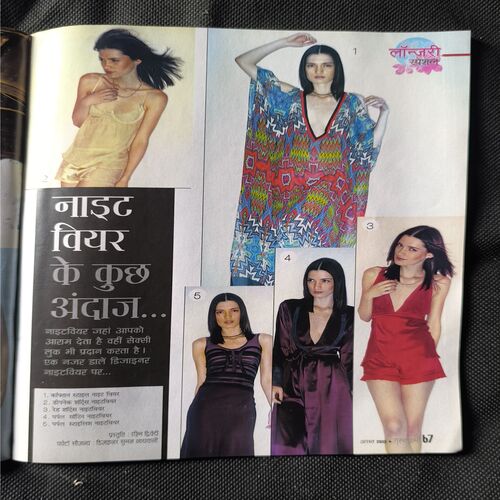Grihalakshmi ( August 2013 )