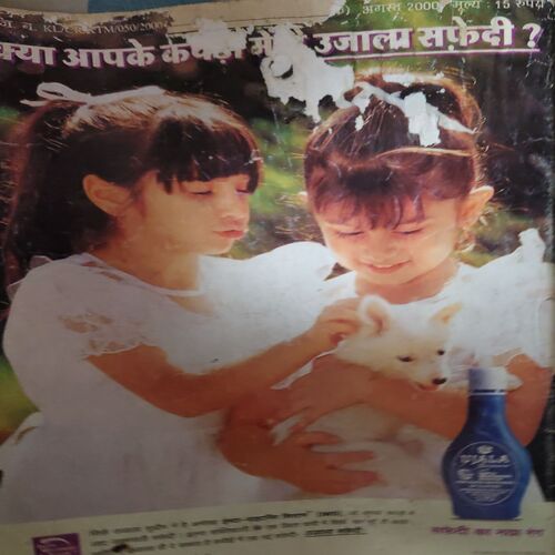 Document 2_24 Vanita ( August 2000 ) ( cut on cover )