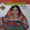 Jhanvi ( November 2021 ) Jhanvi ( November 2021 )