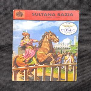SULTANA RAZIA