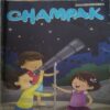 Champak ( 1st December 2017 ) Champak ( 1st December 2017 )