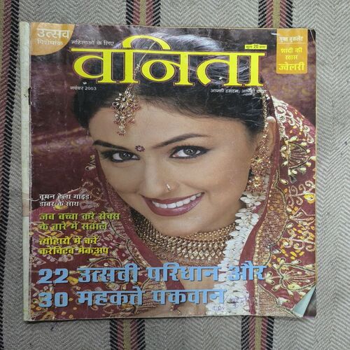 Vanita ( November 2003 ) Page no-14,15and51to82 Missing