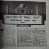 Jhanvi ( December 2020 )