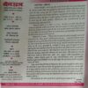 Document 2_29 Dev Putra ( June 2013 )