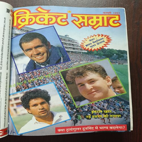 Cricket Samrat Binding Magazine 12 in 1 ( 1st Magazine January 1997 , Page no 35 to 50 Are Missing ) ( 2nd Magazine February 1997 , Page No 35 to 42 Are Missing ) ( 3rd Magazine March 1997 , Page No 35 to 42 And Are Missing ) ( 4th Magazine April 1997 , Page No 39 to 46 Are Missing ) ( 5th Magazine May 1997 , Page No 35 to 42 Are Missing ) ( 6th Magazine June 1997 , Page No 35 to 42 Are Missing) ( 7th Magazine July 1997 , Page No 35 to 42 Are Missing ) ( 8th Magazine August 1997 , Page No 35 to 50 are Missing ) ( 9th Magazine September 1997 , Page No 35 to 50 are Missing ) ( 10th Magazine October 1997 , Page No 35 to 50 are Missing) ( 11th Magazine November 1997, Page No 35 to 50 are Missing ) ( 12th Magazine December 1997 , Page No 35 to 42 Are Missing )