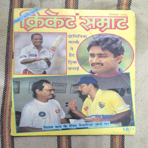 Document 2_3 Cricket Samrat ( September 1995 ) Page no-33to42 Missing