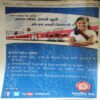Document 2_3 Nandan ( November 2014 ) ( pages are missing & Damaged book )