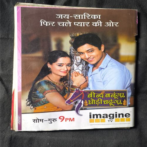 Grihalakshmi ( October 2011 )