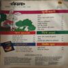 Champak ( 2nd September 2013 )