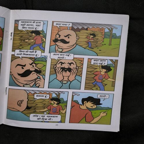 Document 2_32 Billoo Aur Murtikar