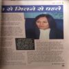 Document 2_32 Vanita ( May 2004 ) ( cut on cover )