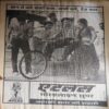 Document 2_32 Saras Salil ( 2nd December 1999 )