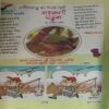 Document 2_35 Dev Putra ( June 2014 )