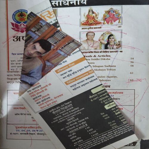 Document 2_35 Prachin Mantra Yantra Vigyan ( April 2017 )