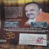 Document 2_36 Prachin Mantra Yantra Vigyan ( April 2017 )