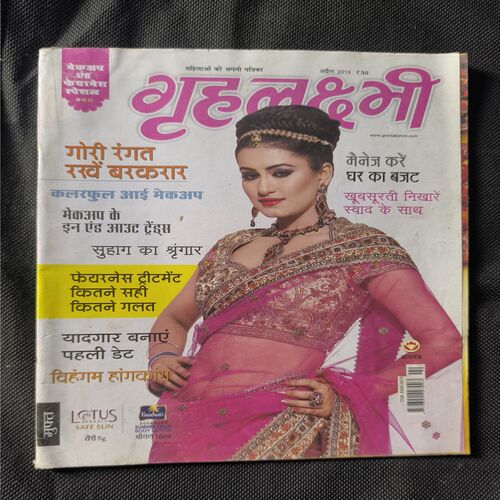 Grihalakshmi ( April 2013 )