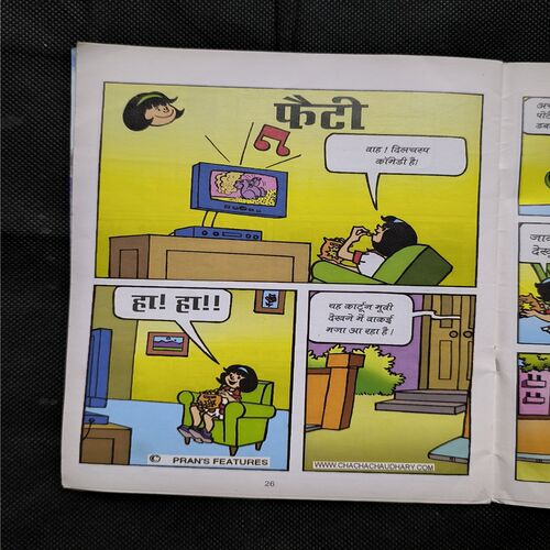 Document 2_37 Pinki Ki Height