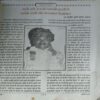 Document 2_38 Dev Putra ( March 2002 )