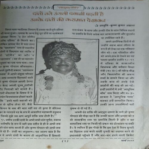 Document 2_38 Dev Putra ( March 2002 )