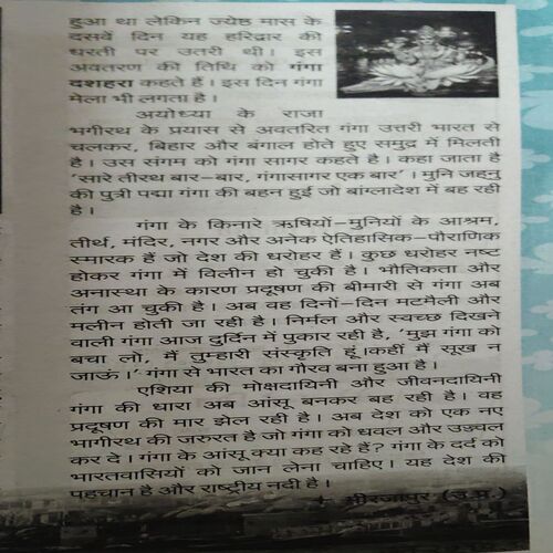 Document 2_38 Dev Putra ( June 2010 )