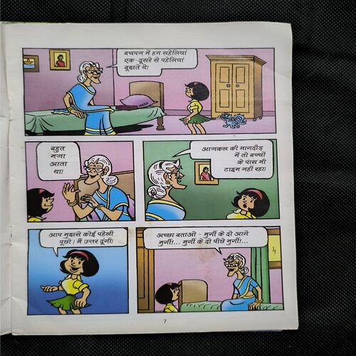 Document 2_38 Pinki Ki Height